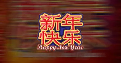 Happy New Year
