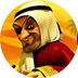 Desert Treasure